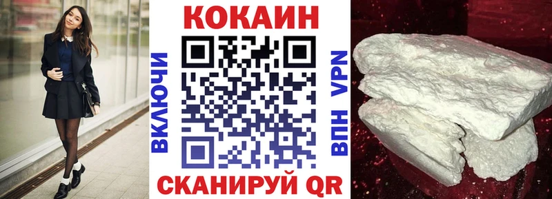 КОКАИН Columbia  blacksprut ССЫЛКА  Питкяранта 