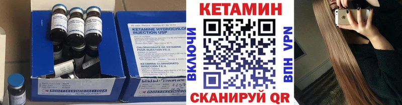 Кетамин ketamine хочу наркоту Питкяранта