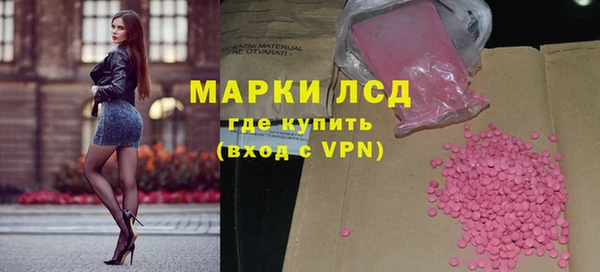 трава Богданович