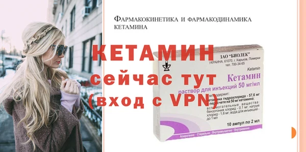 прущие крисы Богородицк