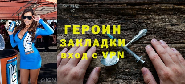 прущие крисы Богородицк