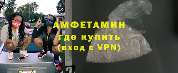 прущие крисы Богородицк