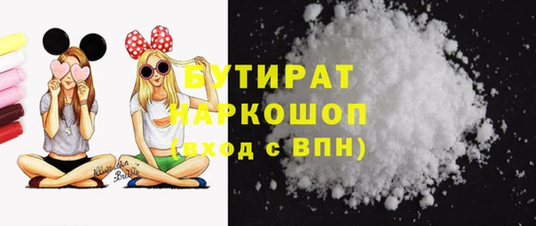 прущие крисы Богородицк