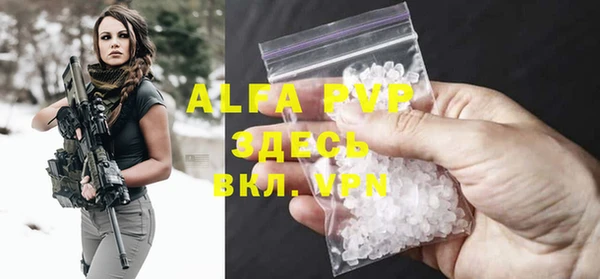 трава Богданович