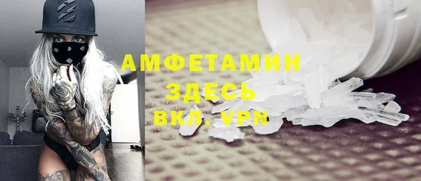 прущие крисы Богородицк