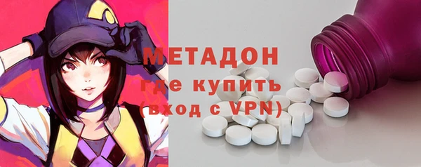 PSILOCYBIN Богородск
