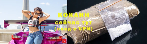 прущие крисы Богородицк
