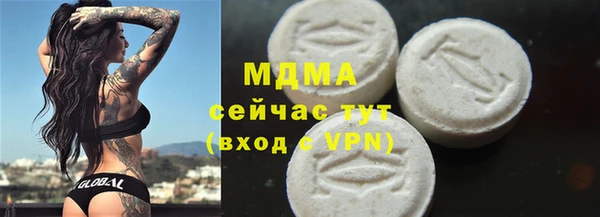 трава Богданович