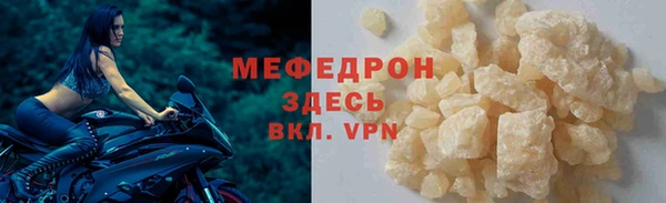 трава Богданович