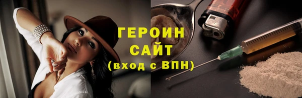 PSILOCYBIN Богородск