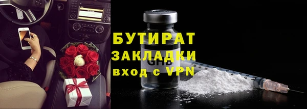 трава Богданович