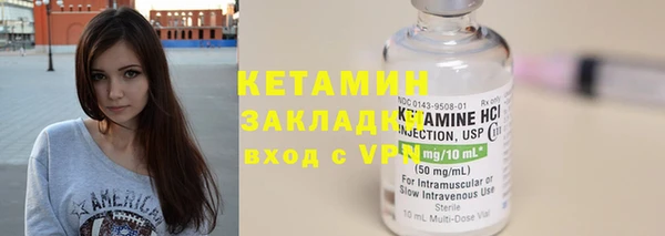 PSILOCYBIN Богородск