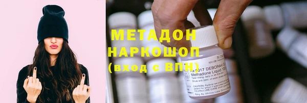 прущие крисы Богородицк