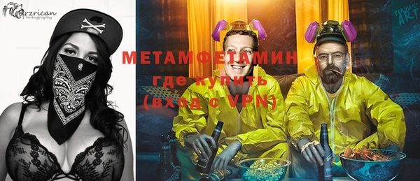 трава Богданович