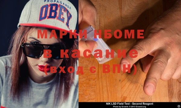 PSILOCYBIN Богородск