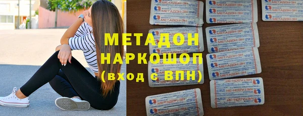прущие крисы Богородицк