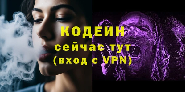 трава Богданович