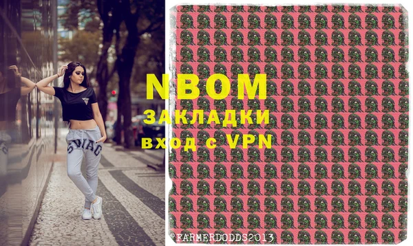 прущие крисы Богородицк