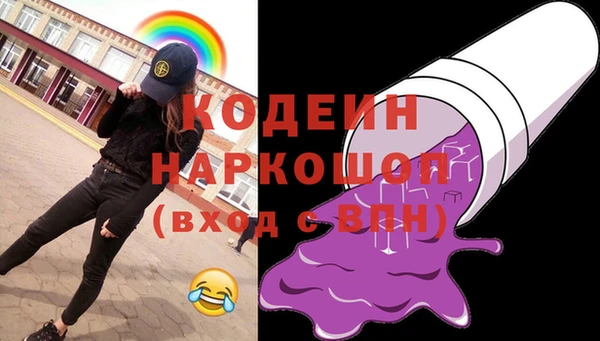 PSILOCYBIN Богородск