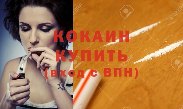 трава Богданович