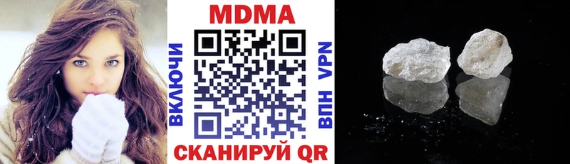 omg как зайти  Питкяранта  МДМА молли 