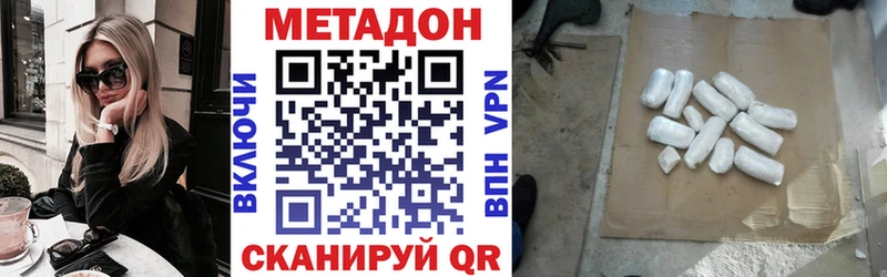 Метадон мёд Питкяранта