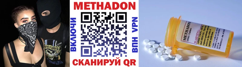 блэк спрут tor  площадка официальный сайт  Метадон кристалл  Питкяранта 