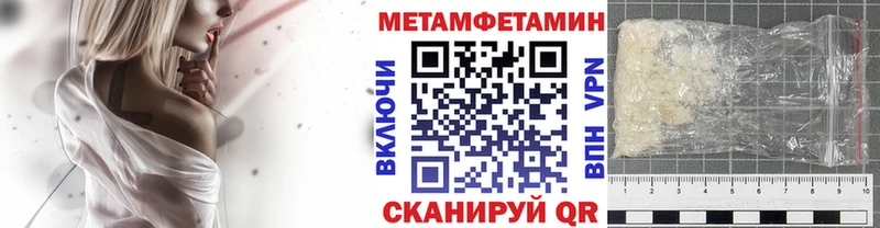 МЕТАМФЕТАМИН пудра  Питкяранта 