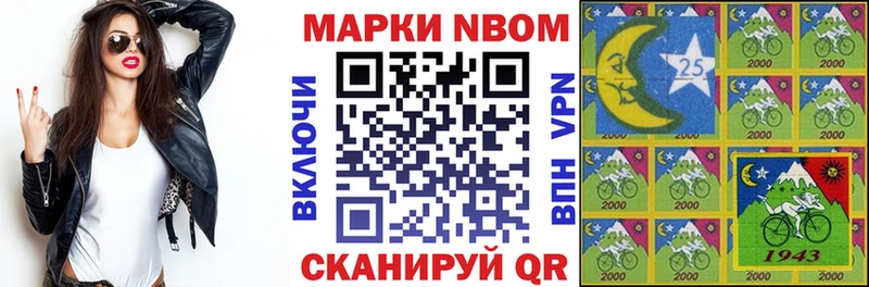 как найти наркотики  Питкяранта  Марки N-bome 1,5мг 