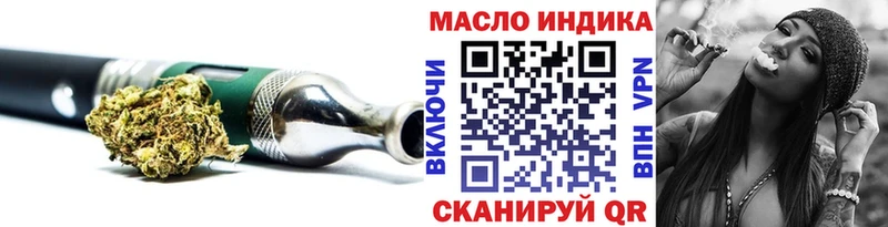 ТГК вейп с тгк  omg как войти  Питкяранта  продажа наркотиков 